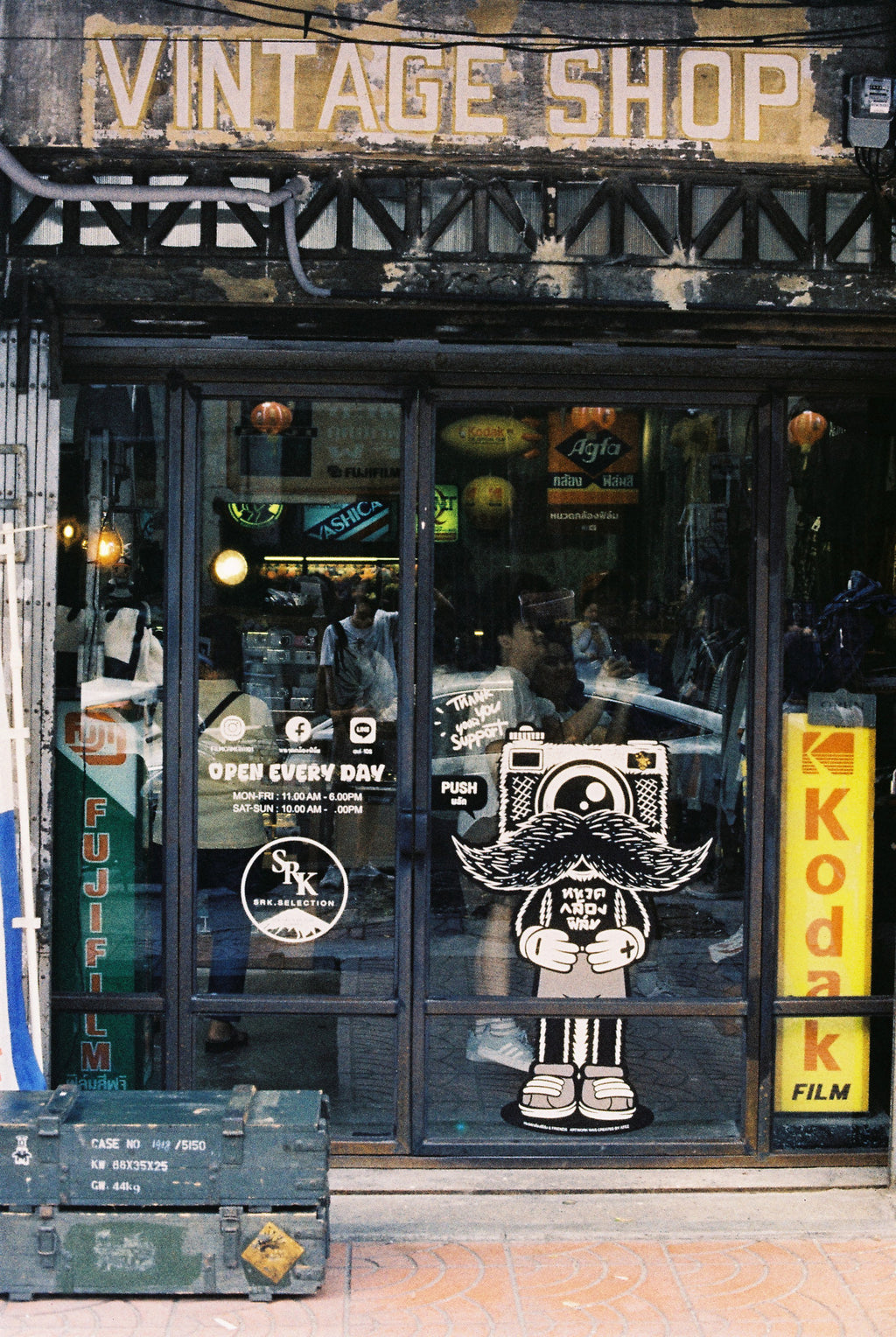 HARMAN PHOENIX 200 II