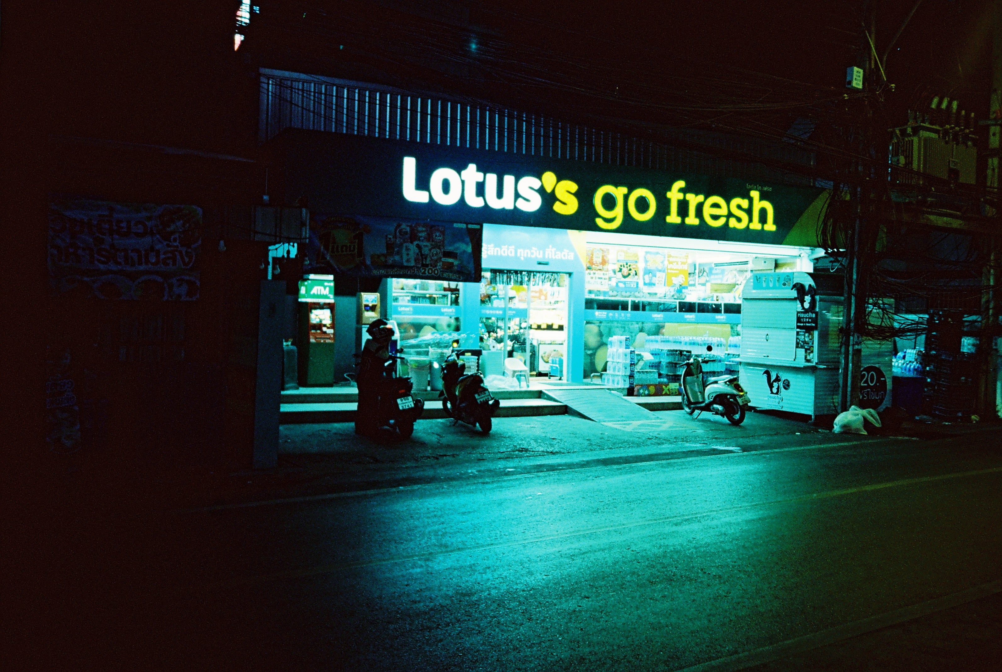 RAINBOW ROAD 500T/5219 AHU